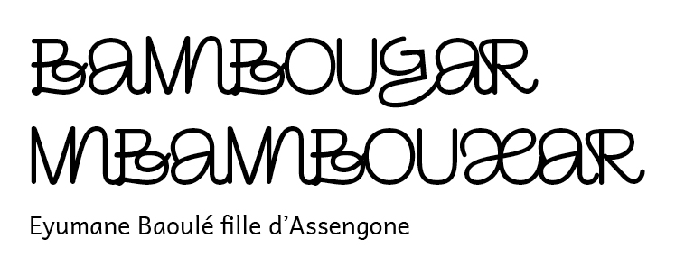 BAMBOUGAR MBAMBOUXAR